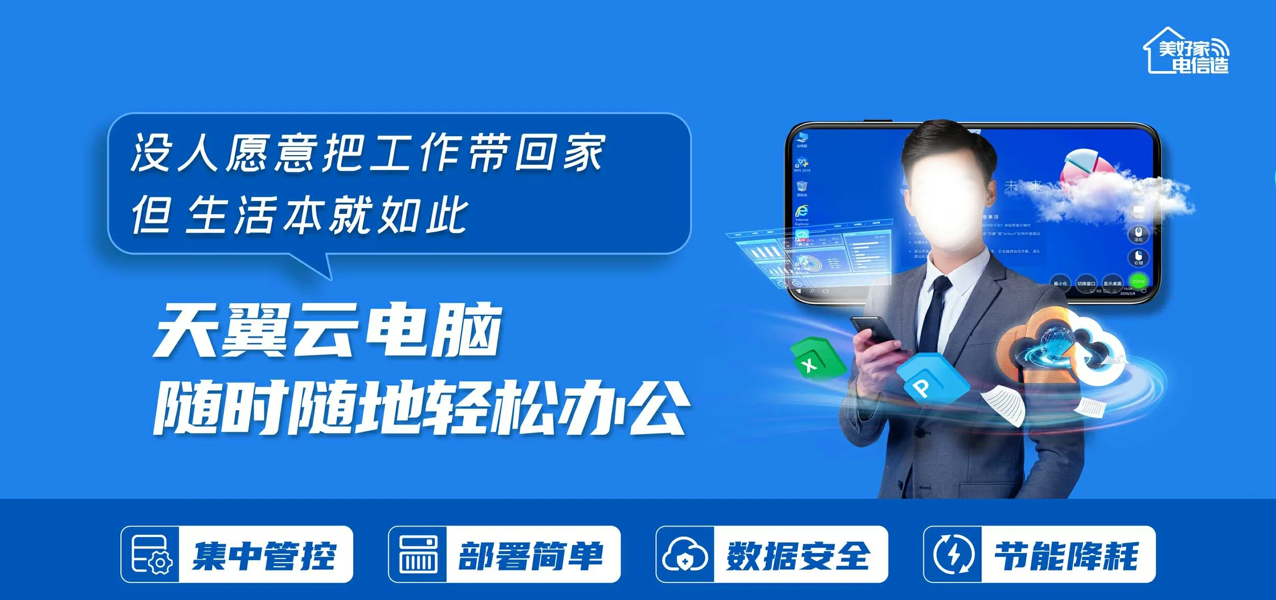 中国电信 三亚电信宽带 宽带套餐
